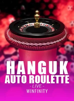 Hanguk Auto Roulette